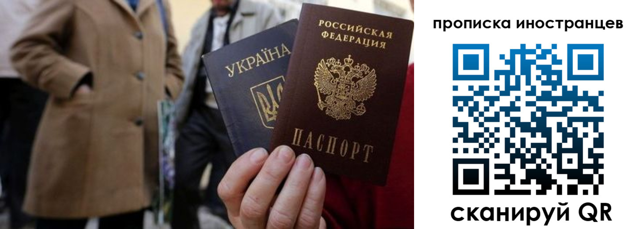 пропишу в квартире в Михайловске