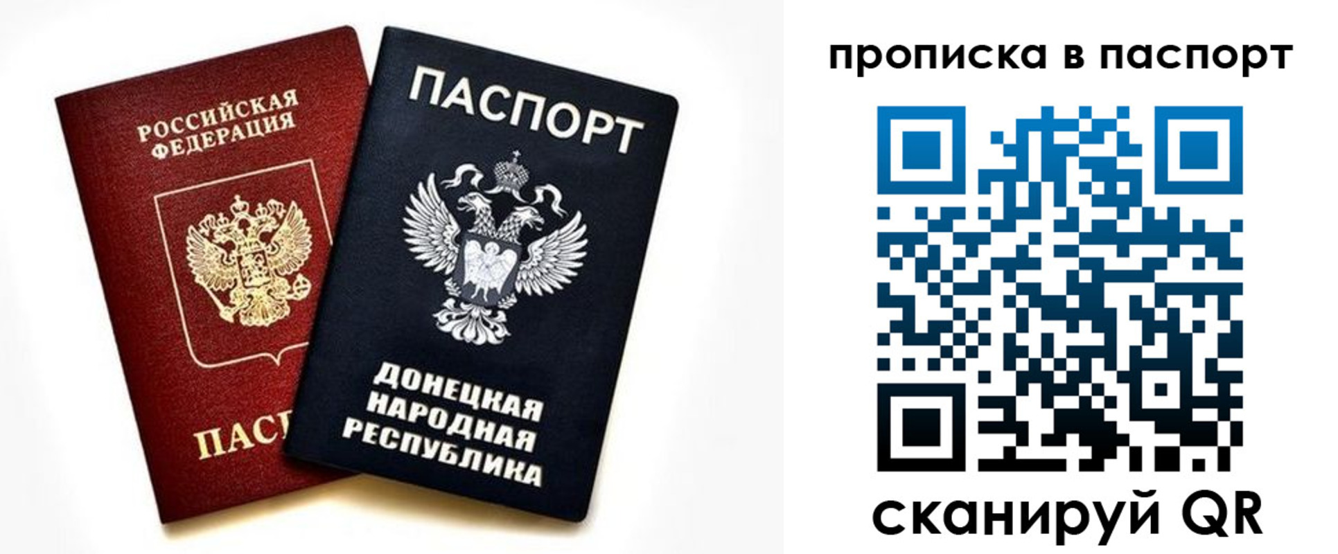 пропишу в квартире в Михайловске