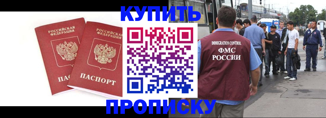 форма 3 в Михайловске